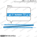 バンドリ！ ガールズバンドパーティ！　靴紐 Morfonica vol.1