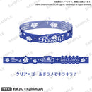 バンドリ！ ガールズバンドパーティ！　シリコンバンド Roselia vol.1