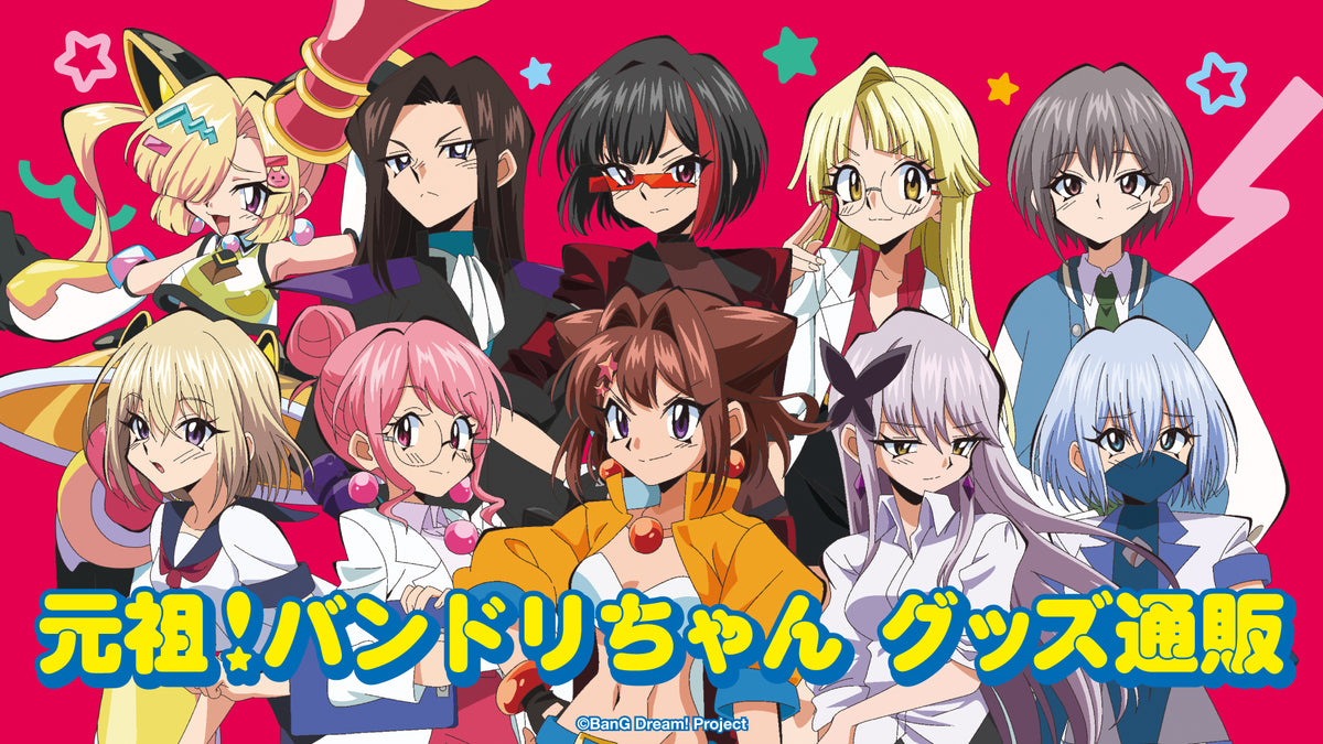 バンドリ ロック 六花 Merry Closet ルームウェア 特典 缶バッジ バンドリ 朝日六花 ロック RAISE A SUILEN 缶バッジ ブロマイド セット