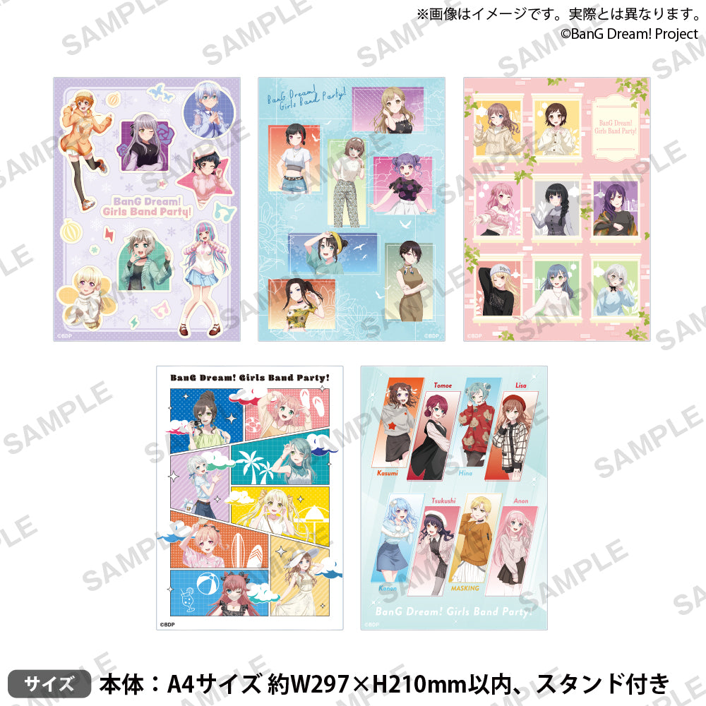バンドリ! ガールズバンドパーティ! メモリアルイラスト バンドリ! ガールズバンドパーティ! メモリアルイラスト