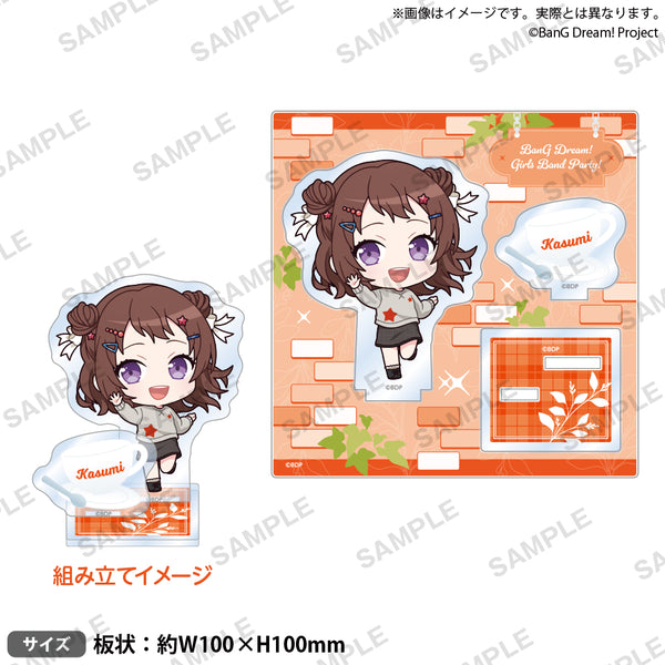バンドリ！ ガールズバンドパーティ！ ジオラマアクリルスタンド 戸山香澄 2024 Winter ver.｜ブシロード オンラインストア
