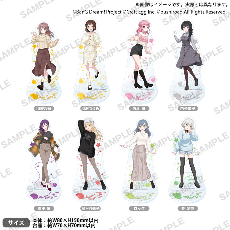 バンドリ！ ガールズバンドパーティ！　アクリルスタンド 丸山彩 2023 Winter ver.