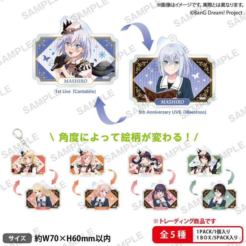Morfonica 5th Anniversary LIVE「Maestoso」 トレーディングレンチキュラーキーホルダー【PACK】