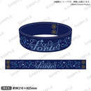 Morfonica Concept LIVE「forte」　ラバーバンド