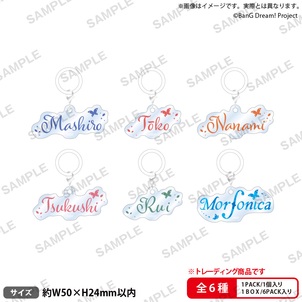 BanG Dream! アクリルマーカー Morfonica【PACK】｜ブシロード