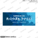 MyGO!!!!! 6th LIVE「見つけた景色、たずさえて」　タオル