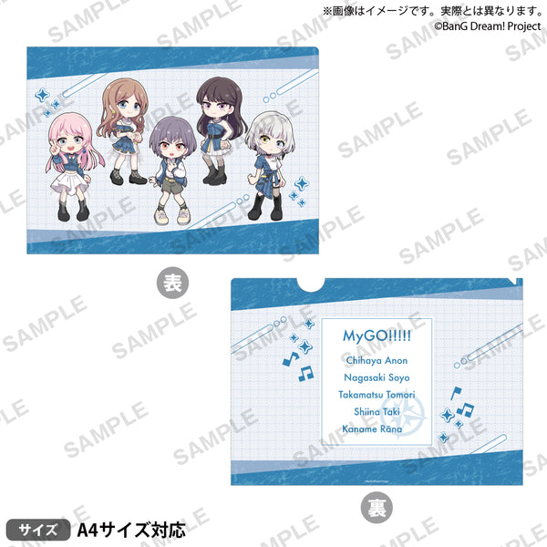 PalVerse BanG Dream! It's MyGO!!!!! クリアファイル｜ブシロード