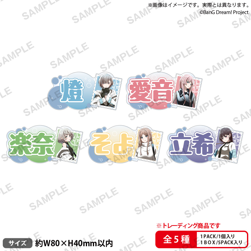MyGO!!!!!グッズまとめ売り MyGO!!!!!