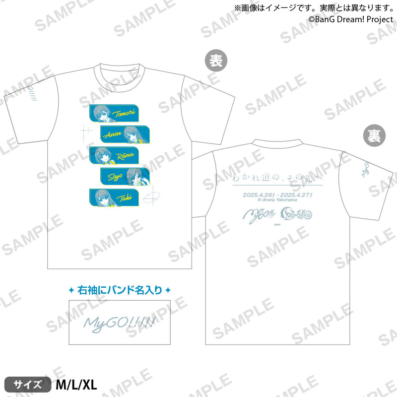 MyGO!!!!!×Ave Mujica 合同ライブ「わかれ道の、その先へ」　Tシャツ MyGO!!!!! ver. Lサイズ