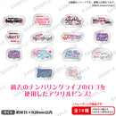 BanG Dream!　Poppin'Party トレーディングライブロゴアクリルピンズ 10th Anniversary ver.【PACK】