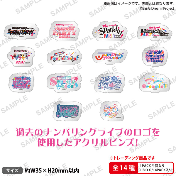 BDP_PINS_ari_600x600_crop_cent