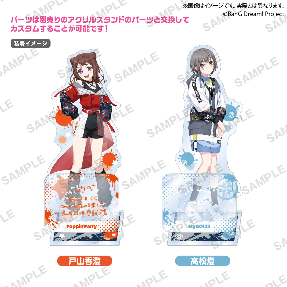 最終決算 Poppin'Party×MyGO!!!!! キャストコメント 「Divide/Unite」 ポスター