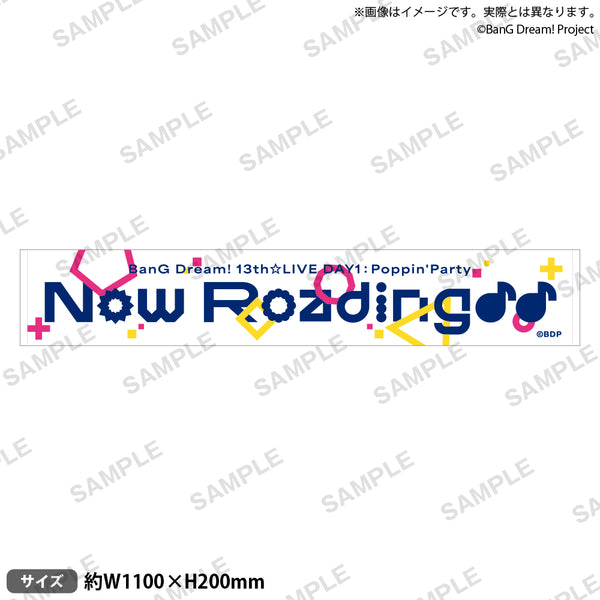 BanG Dream! 13th☆LIVE DAY1 : Poppin'Party「Now Roading