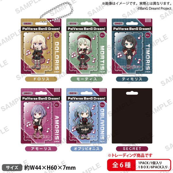 PalVerse BanG Dream! Ave Mujica トレーディングブリスター風アクリル