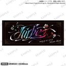 Roselia「Farbe」　タオル