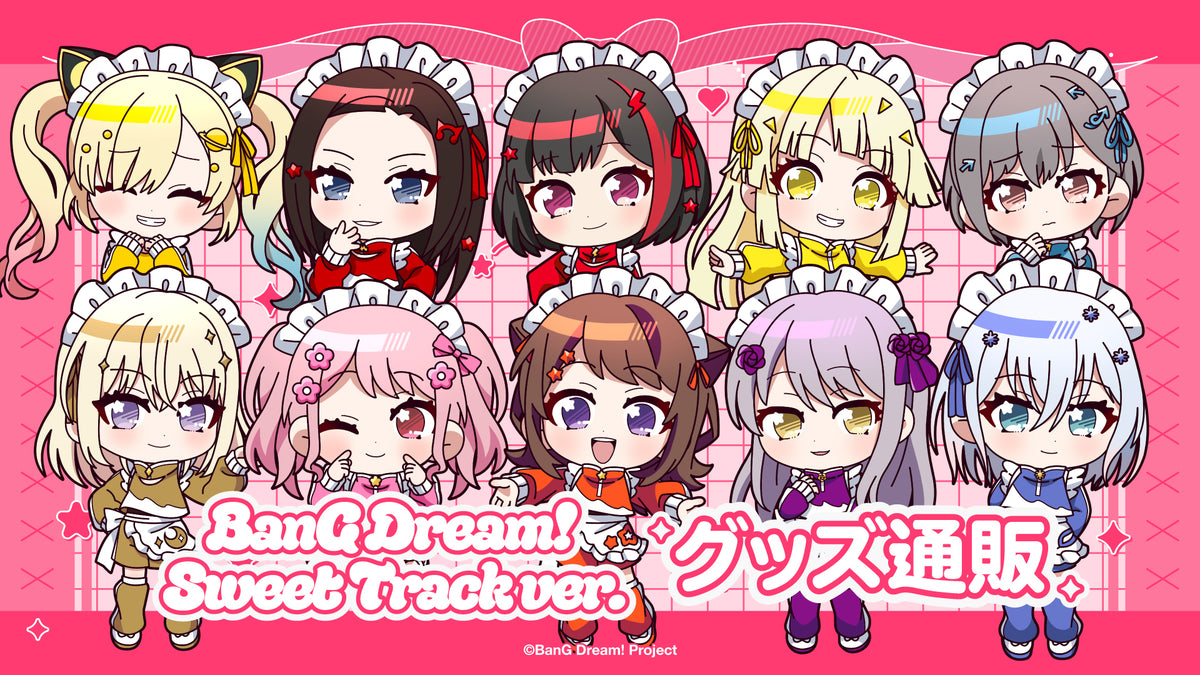 BanG Dream! ｜ブシロード オンラインストア