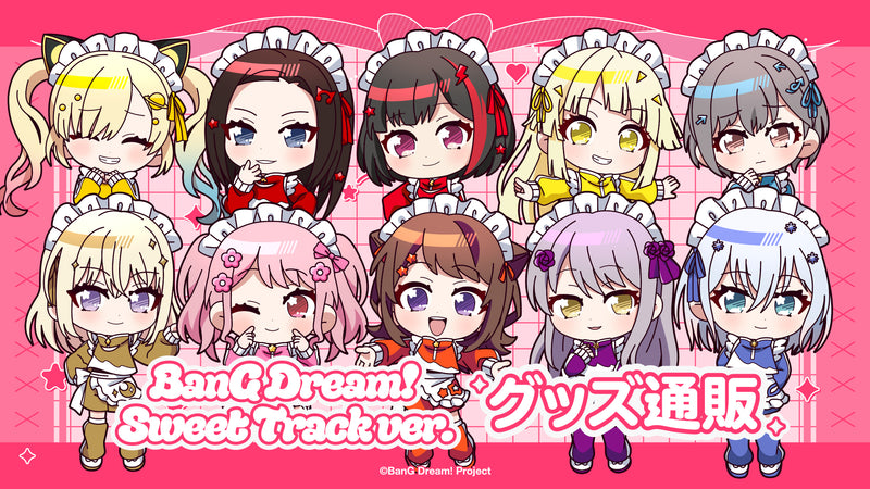 BanG Dream! ｜ブシロード オンラインストア