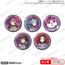 BanG Dream! ガールズバンドパーティ！　ラスボスたちの訪れる終焉 -カタストロフィ- トレーディング缶バッジ【PACK】
