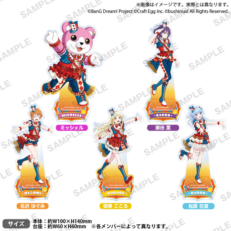 ハロー、ハッピーワールド！ スペシャルイベント「ハッピー！ラッキー！スマイル！フェスティバル！」　アクリルスタンド 北沢はぐみ