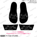 ぽぴばん！のおでかけ in Summer　サンダル ポピパみんなで描きました☆ Lサイズ