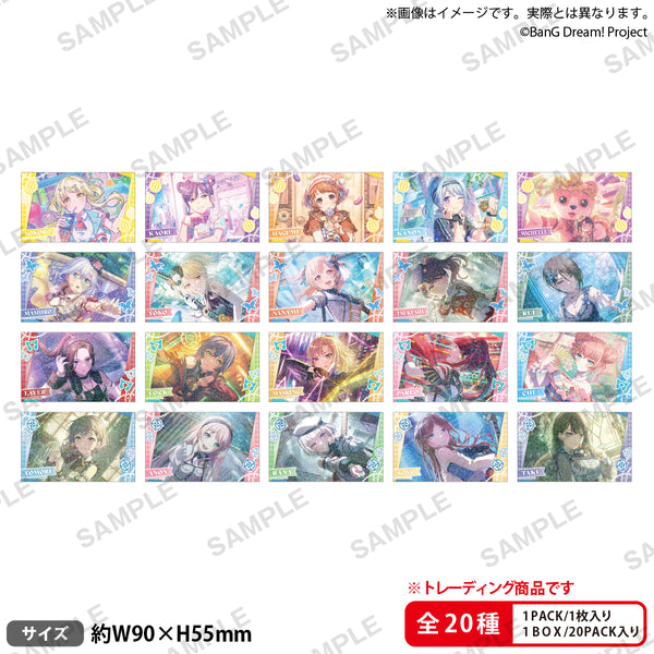 バンドリ！ ガールズバンドパーティ！ メモリアルイラスト