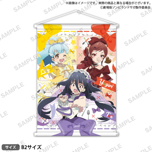 劇場版『ゾンビランドサガ ゆめぎんがパラダイス』 B2タペストリー