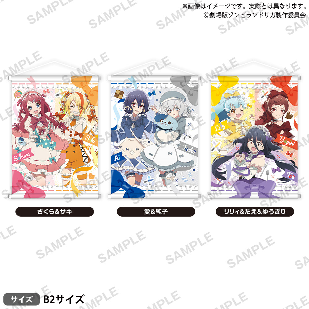 劇場版『ゾンビランドサガ ゆめぎんがパラダイス』 B2タペストリー