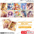 バンドリ！ガールズバンドパーティ！ トレーディングミニ色紙 ハロー、ハッピーワールド！ 【PACK】