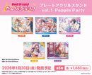 バンドリ！ ガールズバンドパーティ！　プレートアクリルスタンド vol.1 Poppin'Party 戸山 香澄