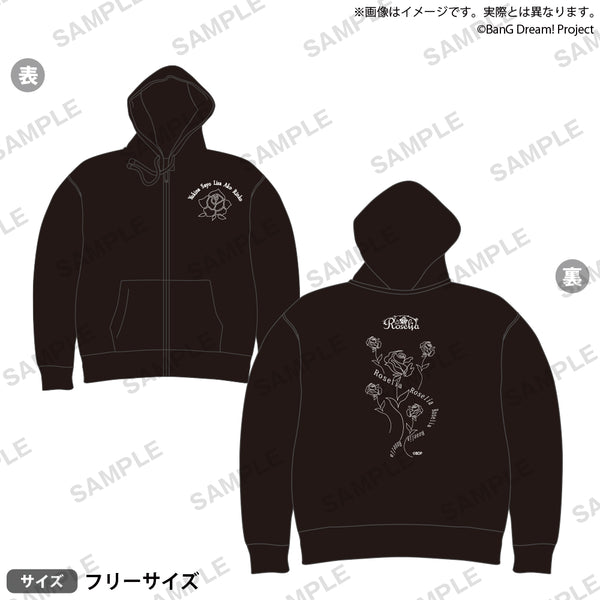 【メーカー直売】の商品をすべて BanG Roselia｜ブシロード ローズラインパーカー Dream! Tシャツ・アパレル
