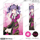 Roselia LIVE TOUR「Rosenchor」　付け替えチューブ 宇田川あこ