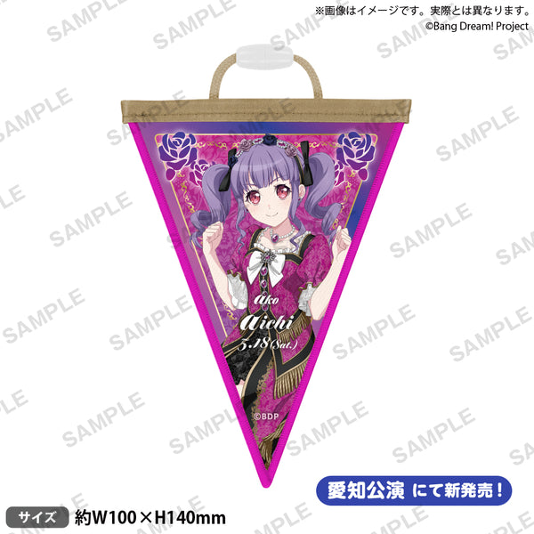 Roselia LIVE TOUR「Rosenchor」 ペナントガーランド 愛知