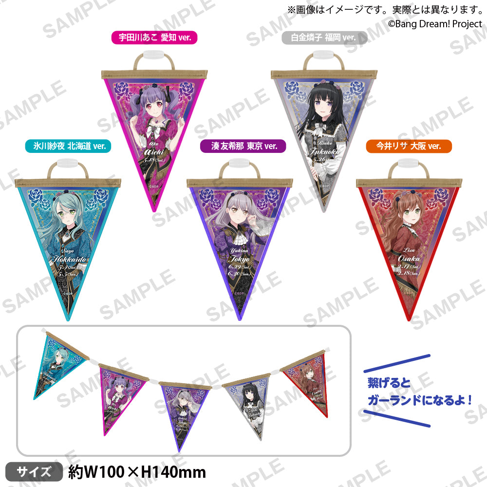 BDP_roselia_rosenchor_galand_6