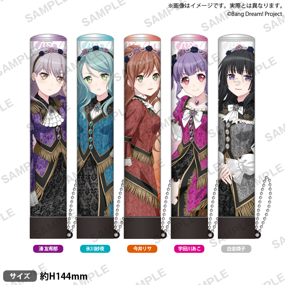 Roselia LIVE TOUR「Rosenchor」 付け替えチューブ 宇田川あこ