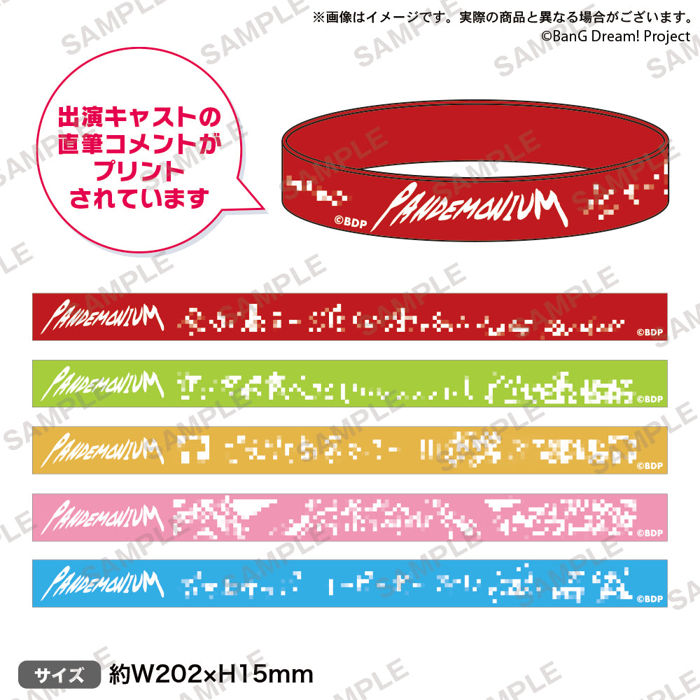 RAISE A SUILEN ZEPP TOUR 2024-2025「PANDEMONIUM」 会場別キャスト