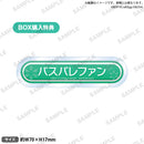 BanG Dream! ガールズバンドパーティ! トレーディング称号アクリルバッジ Pastel＊Palettes vol.2 【PACK】