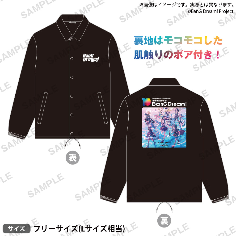 BanG Dream! 10th Anniversary LIVE「In the name of BanG Dream!」 コーチジャケット