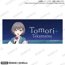 BanG Dream! 12th☆LIVE DAY2:MyGO!!!!!「ちいさな一瞬」　フルグラフィックタオル 高松燈