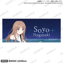 BanG Dream! 12th☆LIVE DAY2:MyGO!!!!!「ちいさな一瞬」　フルグラフィックタオル 長崎そよ