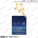 BanG Dream! 12th☆LIVE DAY2:MyGO!!!!!「ちいさな一瞬」　記念キーホルダー