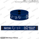 BanG Dream! 12th☆LIVE DAY2:MyGO!!!!!「ちいさな一瞬」　ラバーバンド