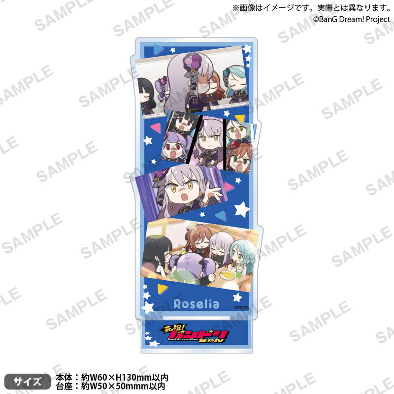 元祖！バンドリちゃん アクリルスタンド Roselia｜ブシロード