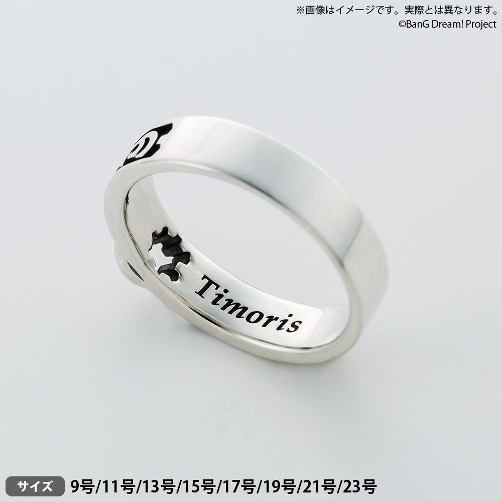 BanG Dream! バンドモチーフリング Timoris（17号）｜ブシロード