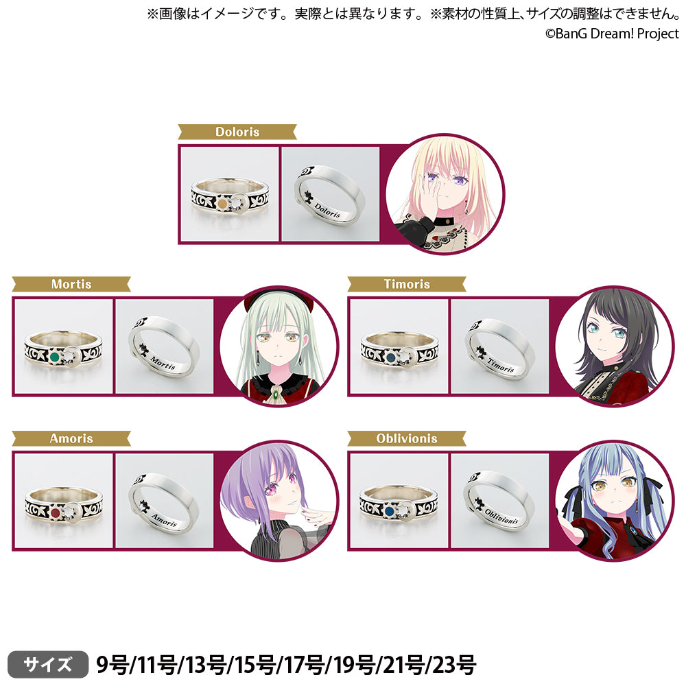 BanG Dream! バンドモチーフリング Doloris（13号）｜ブシロード