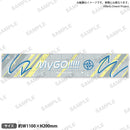 BanG Dream!　バンドマフラータオル MyGO!!!!! vol.1