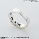 BanG Dream!　バンドモチーフリング 長崎そよ（23号）