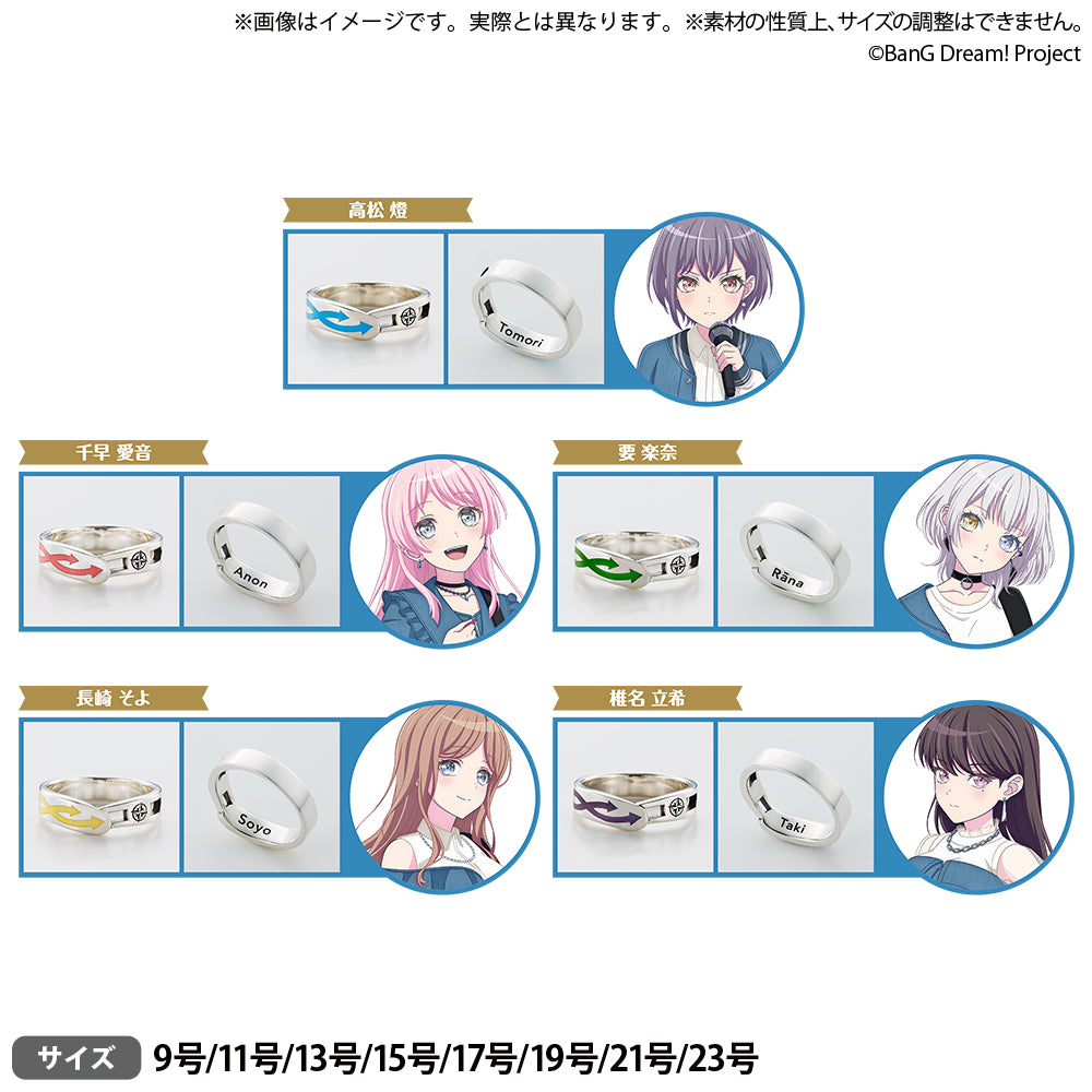 バンドリ バンドモチーフリング 千早愛音（15号）未開品 バンドリ バンドモチーフリング 千早愛音（15号）未開品 BanG