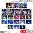 Morfonicaトレーディング ライブブロマイド【PACK】