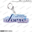 Morfonica ZEPP TOUR 2023「forte」 記念アクリルキーホルダー
