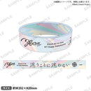 MyGO!!!!! 5th LIVE「迷うことに迷わない」　シリコンバンド